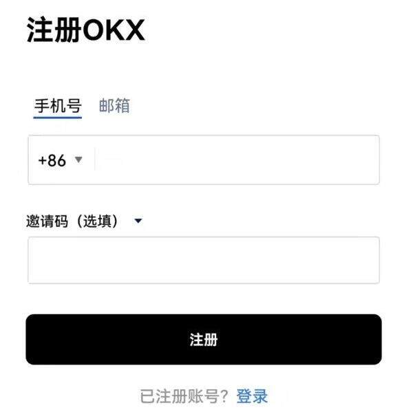 欧意易app交易软件 iost usdt-第9张图片-欧意下载 欧意易app交易软件 iost usdt-第9张图片-欧意下载